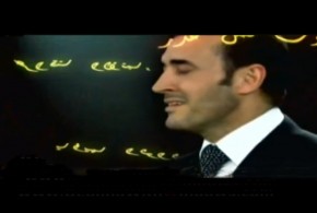 الرعاة والنار