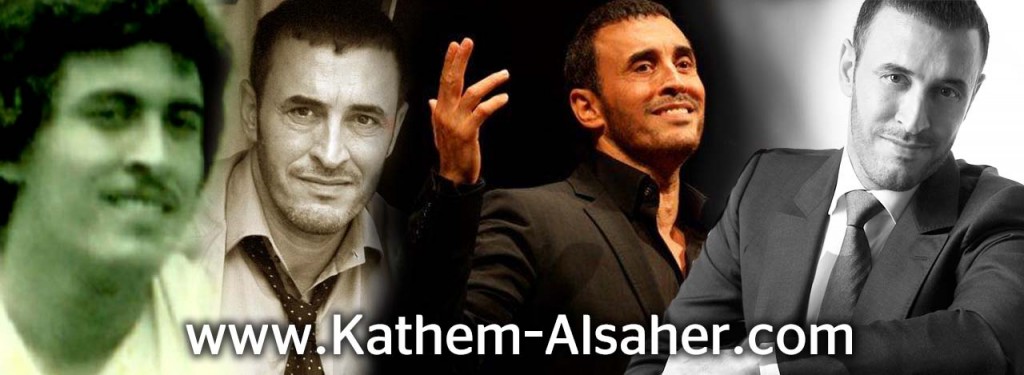 Anecdotes and Misc MP3 Kazem El Saher