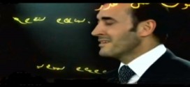 الرعاة والنار