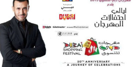 dubai-shopping-festival-kathem-kazem-2015